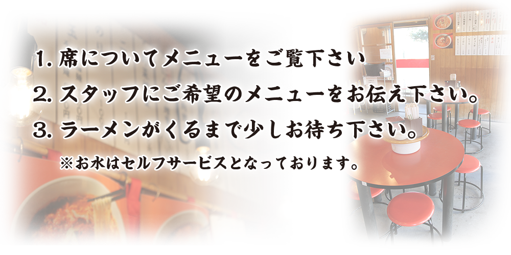 カプサイメンの注文方法